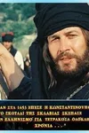 Фото Димитрис Папамайкл