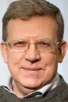 Фото Алексей Кудрин