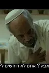 Фото Дебебе Эшету