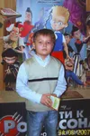 Фото Денис Зубарев
