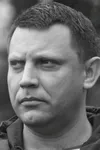 Фото Александр Захарченко