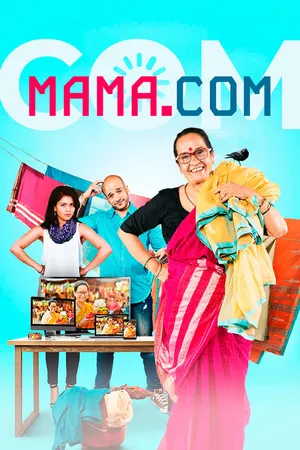 Постер к фильму Мама.com (2016)