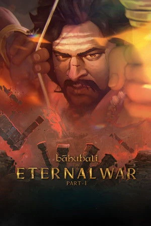 Постер к мультфильму Baahubali: The Eternal War - Part 1 (2027)