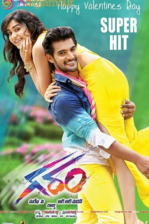 Постер к фильму Garam (2016)