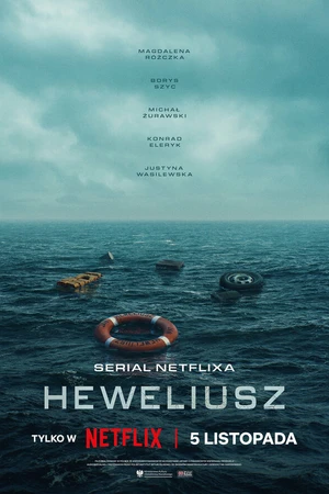 Постер к сериалу Гевелий (2025)