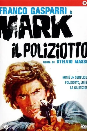 Постер к фильму Марк-полицейский (1975)