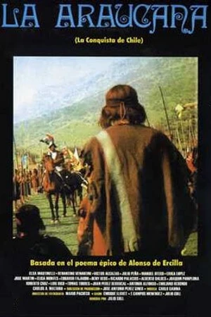 Постер к фильму Араукана (1971)