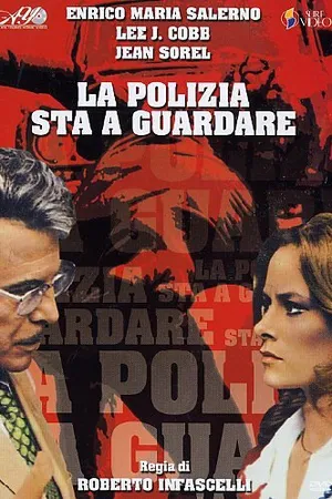 Постер к фильму Полиция на страже (1973)