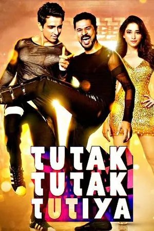 Постер к фильму Ты, только ты (2016)
