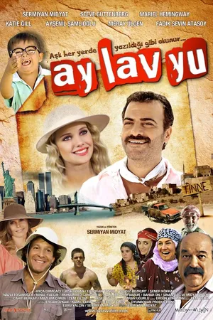 Постер к фильму Ай лав ю ту (2017)