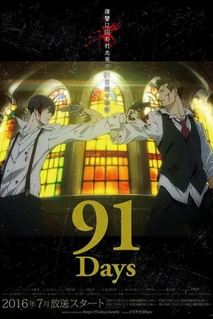 Постер к аниме 91 день (2016)
