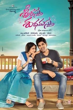 Постер к фильму Srirastu Subhamastu (2016)