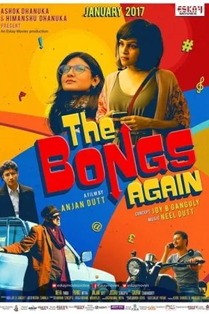 Постер к фильму The Bongs Again (2017)