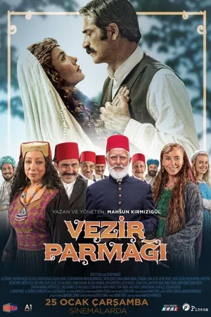 Постер к фильму Перст визиря (2017)