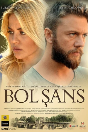Постер к фильму Желаю удачи (2016)