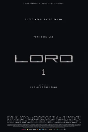 Постер к фильму Лоро 1 (2018)