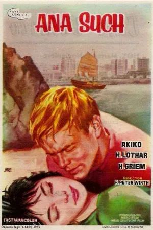 Постер к фильму До конца дней (1961)