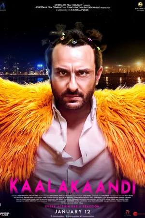 Постер к фильму Во все тяжкие (2018)