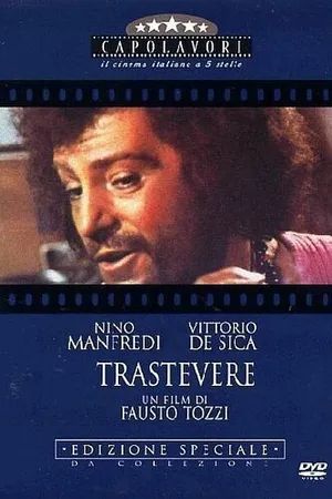 Постер к фильму Трастевере (1971)