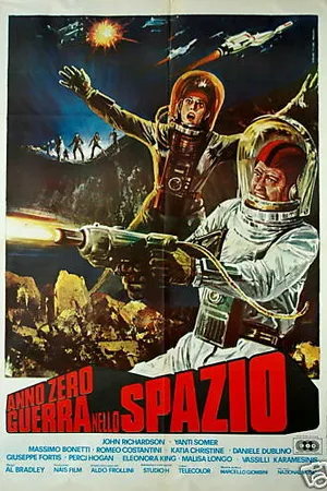 Постер к фильму Война планет (1977)