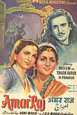 Постер к фильму Amar Raj (1946)