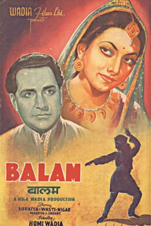 Постер к фильму Balam (1949)