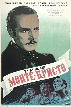 Постер к фильму Граф Монте-Кристо: Эдмон Дантес (1942)