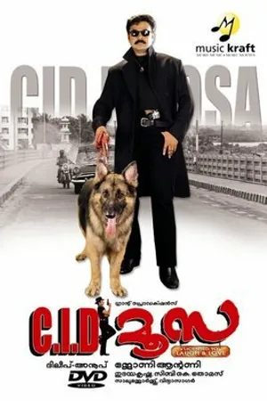 Постер к фильму C.I.D. Moosa (2003)