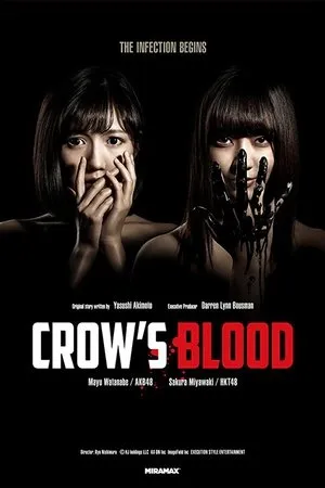 Постер к сериалу Кровь ворона (2016)