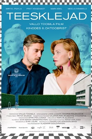 Постер к фильму Лицемеры (2016)