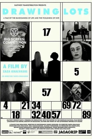 Постер к фильму Lotto (2023)