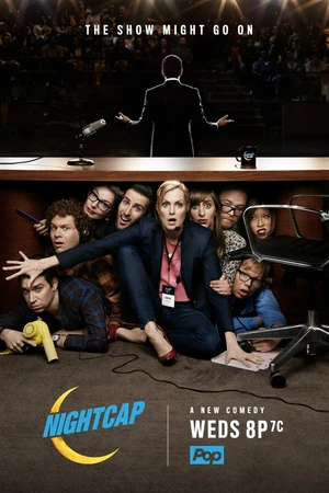 Постер к сериалу На ночь глядя (2016 - 2017)