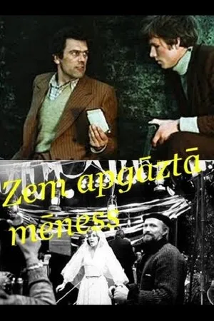Постер к фильму Под опрокинутым месяцем (1976)