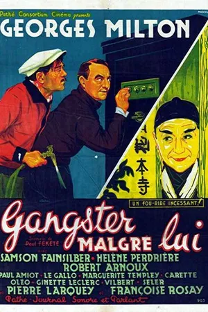 Постер к фильму Gangster malgré lui (1935)