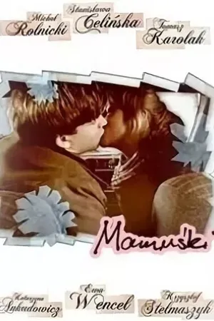 Постер к сериалу Mamuski (2007)