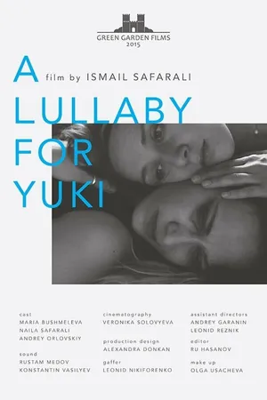 Постер к фильму Колыбельная для Юки (2015)