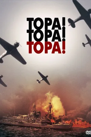 Постер к фильму Тора! Тора! Тора! (1970)