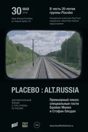 Постер к фильму Placebo: Alt.Russia (2016)