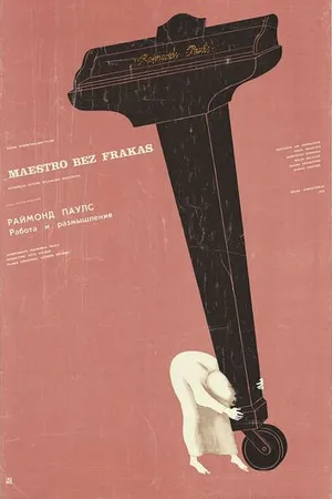 Постер к фильму Раймонд Паулс. Работа и размышления (1985)