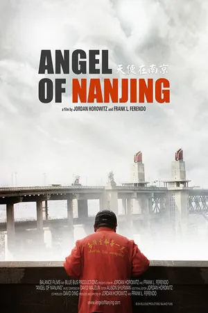 Постер к фильму Ангел Нанкина (2015)