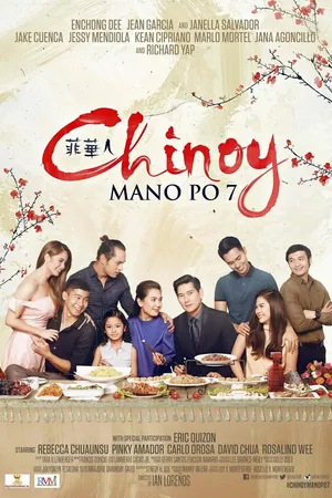 Постер к фильму Mano po 7: Chinoy (2016)