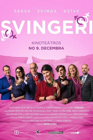 Постер к фильму Свингеры (2016)