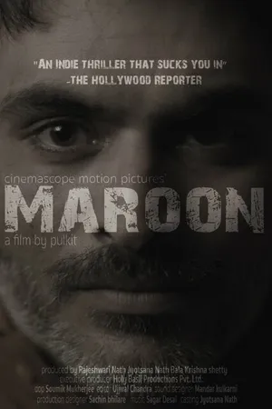 Постер к фильму Бордовый (2017)