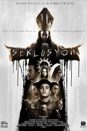 Постер к фильму Уединение (2016)