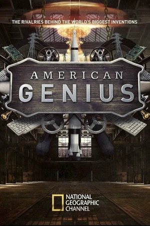 Постер к сериалу Гении (2015)