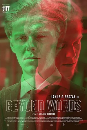 Постер к фильму Между слов (2017)