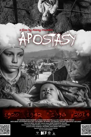 Постер к фильму Апостасия (2017)