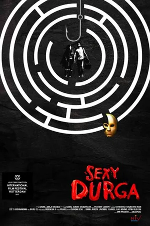 Постер к фильму Сексуальная Дурга (2017)
