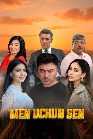 Постер к фильму Ты для меня (2025)