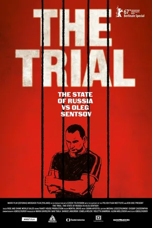 Постер к фильму Процесс (2017)